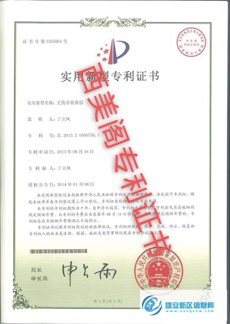 西美阁取斑当场干净-橡皮擦祛斑-不结痂，可洗脸-西美阁创始人