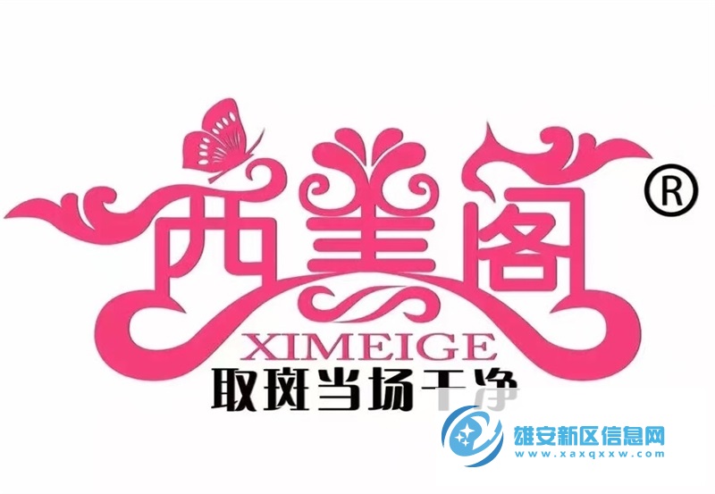西美阁取斑当场干净-橡皮擦祛斑-不结痂，可洗脸-西美阁创始人