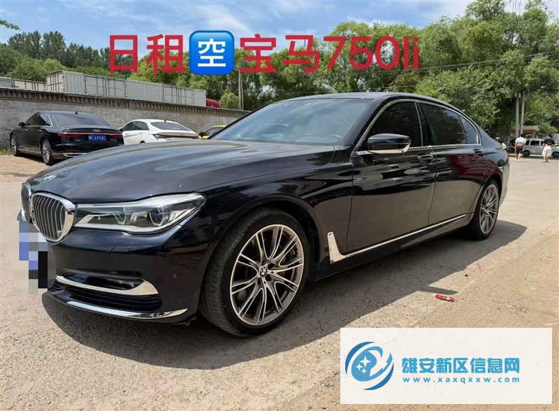 雄安锦程豪车租赁