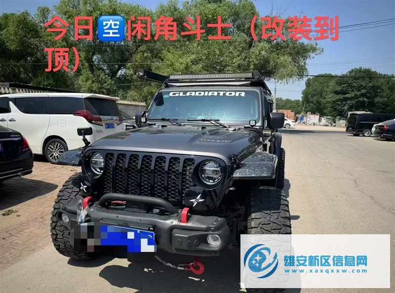 雄安锦程豪车租赁